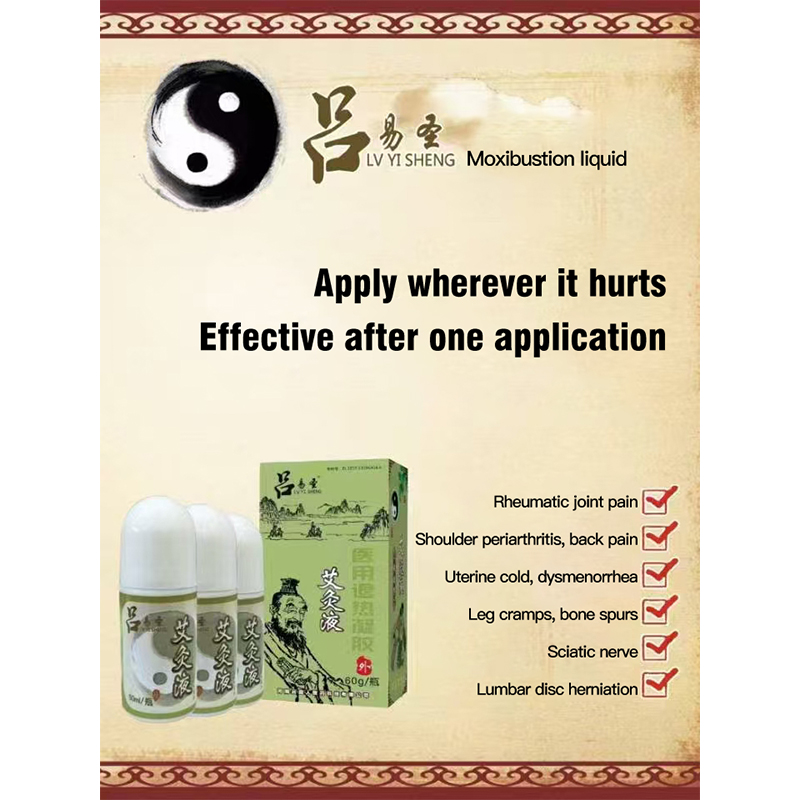 Moxibustion Liquid, Skin Antibacterial Liquid