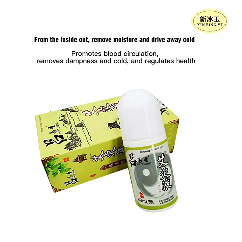 Moxibustion Liquid, Skin Antibacterial Liquid